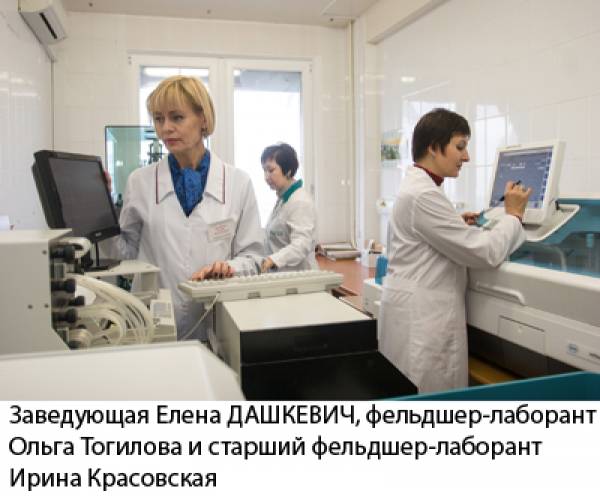 Иммунотоксикологическая лаборатория 10 больницы Минска проводит все виды гормональных исследований, с результатами можно получить  консультацию по любым вопросам эндокринологии и гинекологии 