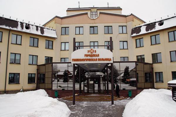 Гинекологическая больница Минска: Мы единственные в Беларуси выполняем операции по восстановлению проходимости маточных труб при бесплодии