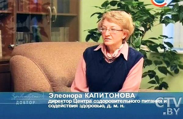 В Минске открылся центр оздоровительного питания доктора Капитоновой