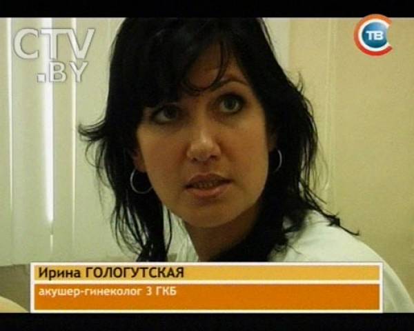 Ирина Гологутская, акушер-гинеколог 3 ГКБ: УЗИ во время беременности мы рекомендуем 3, максимум 4 раза 
