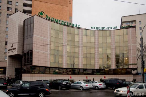 В очереди к врачу в минском медцентре Экомедсервис умер от тромбоза мужчина