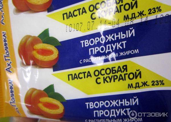 В творожной пасте из России (Паста Особая с курагой ООО «Планета сырков») гродненские специалисты нашли кишечную палочку