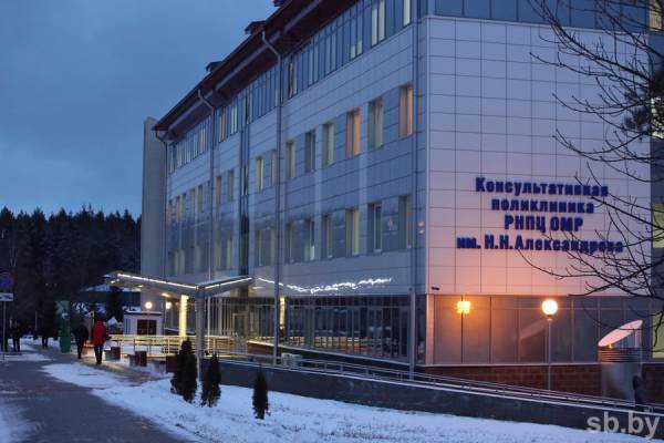 Новая поликлиника и урологический центр открылись в РНПЦ онкологии и медицинской радиологии имени Александрова