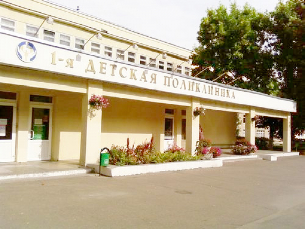 первая чебоксарская городская больница имени п. 1 ая городская. 1 ая городская. 1 ая городская. саратовская городская клиническая больница 6.