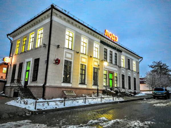 Лоде. Остров лодэ. Замковая 4 гродно лодэ. Кб гродно. Гродно давыда городенского 2 фото здания.