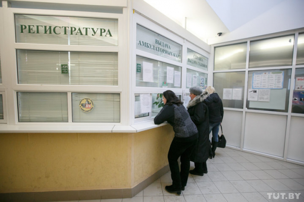 Как прикрепиться к поликлинике в Минске?