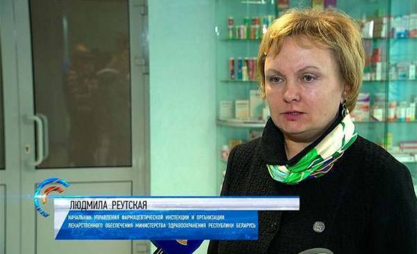 Задержана Людмила Реутская, глава организации лекарственного обеспечения Минздрава Беларуси