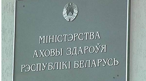 На замену: Минздрав Беларуси назвал имена 11 новых руководителей больниц и медцентров