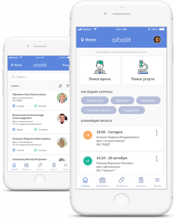 Запись к врачу онлайн  через бесплатное медицинское приложение Aibolit 