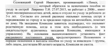 «В Беларуси мне сказали напрямую, что могут предложить только химию, и сразу предупредили, что шансов никаких <…>. Лечение, которое нам предлагают, неэффективно. Рак — это индивидуально. У каждого своя ситуация, а у нас что есть, тем и лечат».