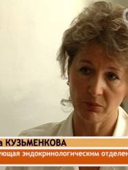 Кузьменкова Елена Ивановна