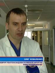 Коваленко Олег Николаевич