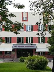 13 детская поликлиника Минска