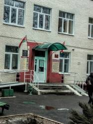 15 поликлиника Минска