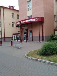 2 детская поликлиника Минска