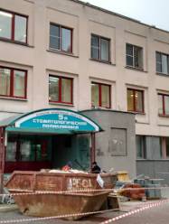 9 стоматологическая поликлиника Минска