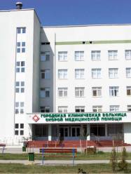 Больница скорой помощи в Минске