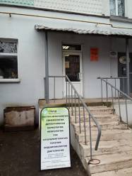 Медицинский центр «Грандмедика»