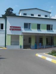 Минская районная больница