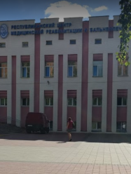 Профессорский центр БелМАПО в Минске