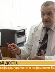 Доста Николай Иванович