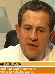Вощула Вячеслав Иванович