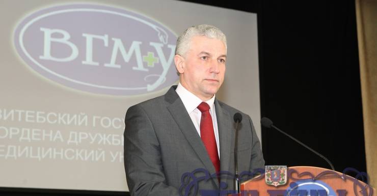 Анатолий Щастный, новый ректор Витебского государственного медицинского университета
