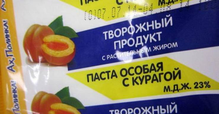В творожной пасте из России (Паста Особая с курагой ООО «Планета сырков») гродненские специалисты нашли кишечную палочку