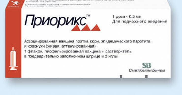 В Гродно умерла 6-летняя девочка после бельгийской вакцины «Приорикс»