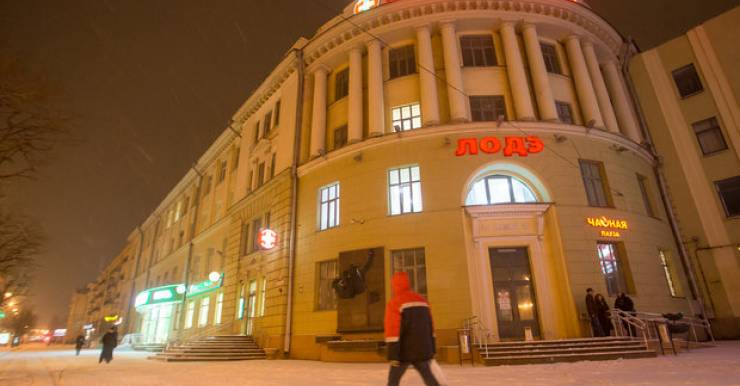Лодэ. Медицинский центр на Независимости в Минске собирается судиться за право пользоваться входом в здание