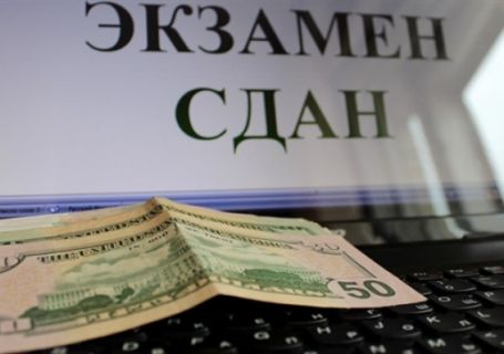 Завкафедрой Витебского медуниверситета несколько лет брала у студентов взятки Завкафедрой Витебского медуниверситета несколько лет брала у студентов взятки